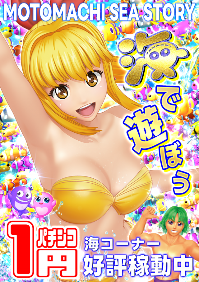 元町会館の最新情報画像