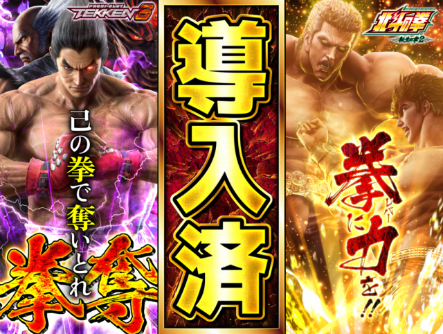 元町会館の最新情報画像