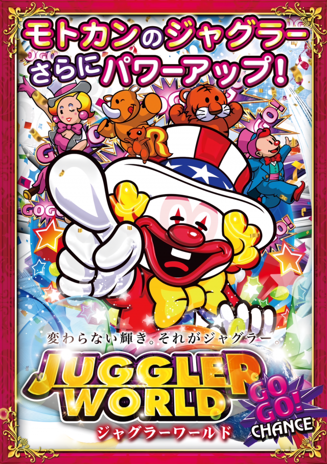 元町会館の最新情報画像