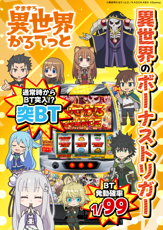 元町会館の最新情報画像