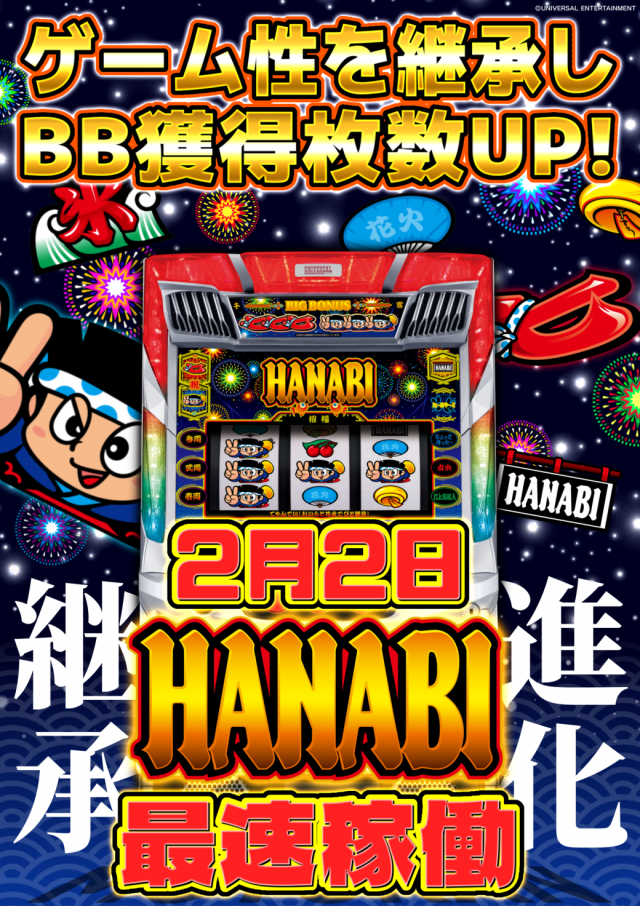 元町会館の最新情報画像