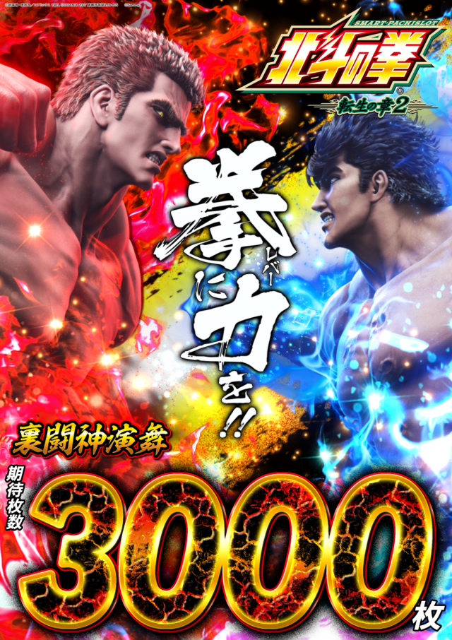 元町会館の最新情報画像