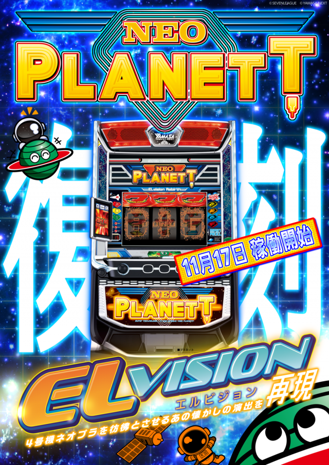 元町会館の最新情報画像