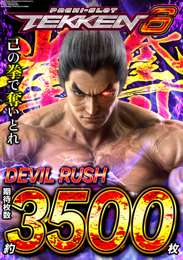 元町会館の最新情報画像