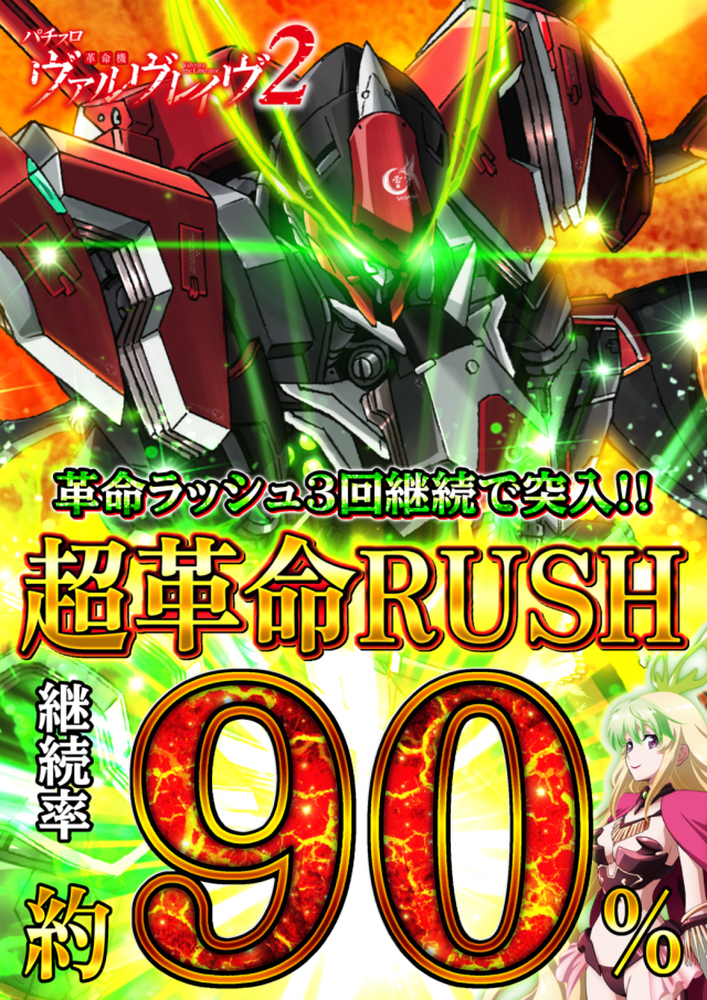 元町会館の最新情報画像