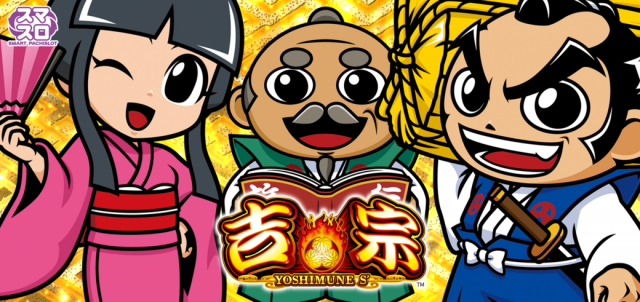 元町会館の最新情報画像