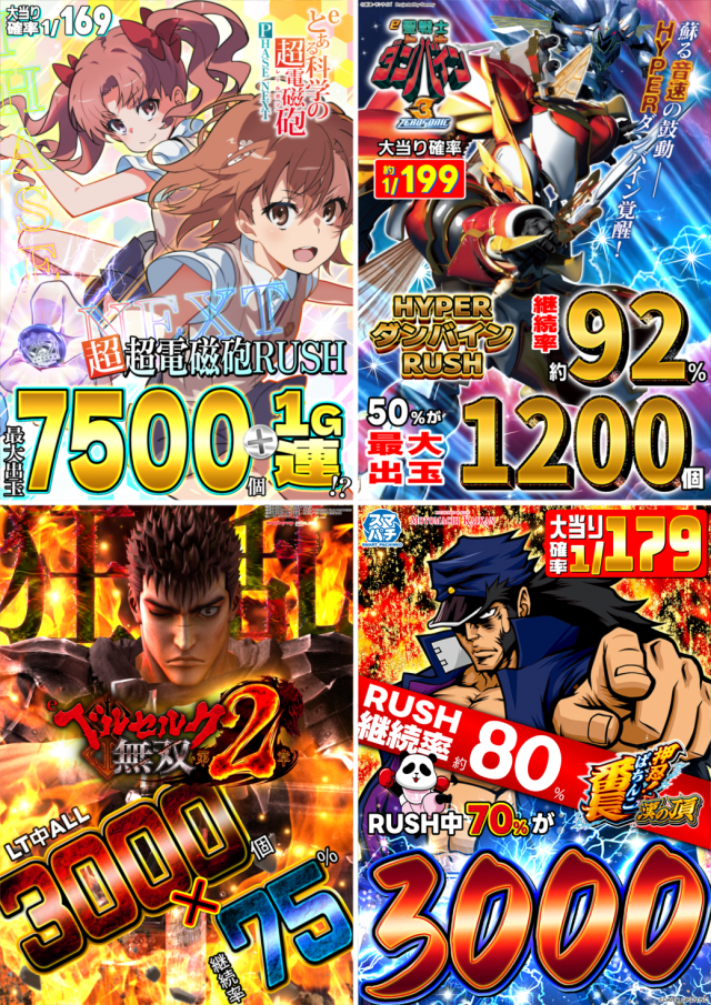 元町会館の最新情報画像