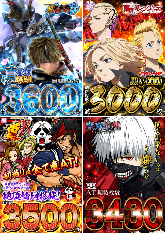 元町会館の最新情報画像