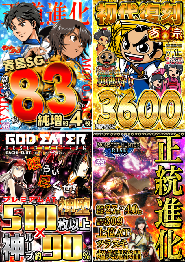 元町会館の最新情報画像