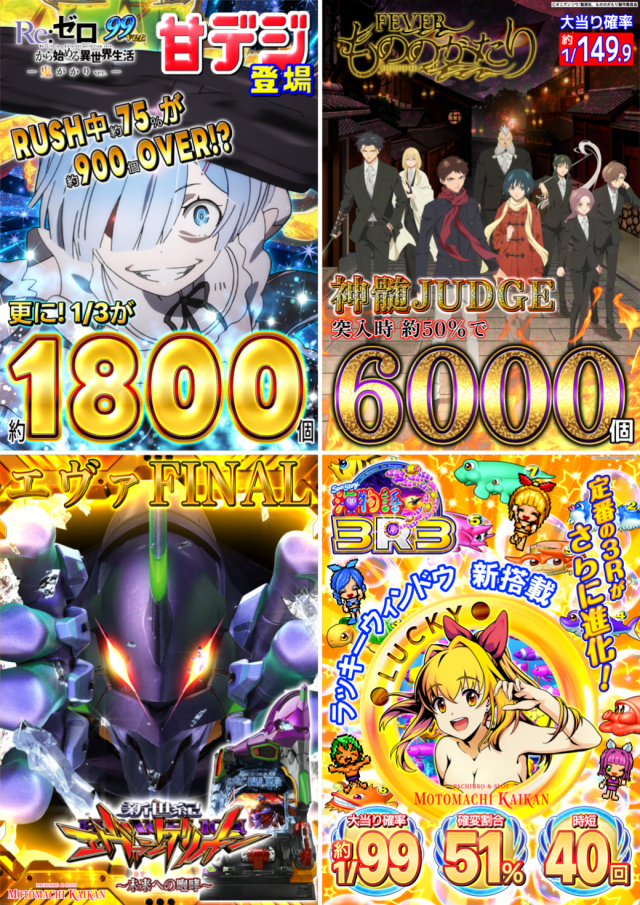 元町会館の最新情報画像