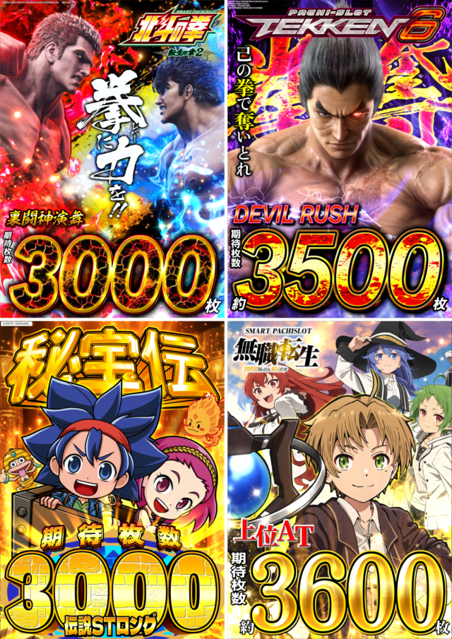 元町会館の最新情報画像