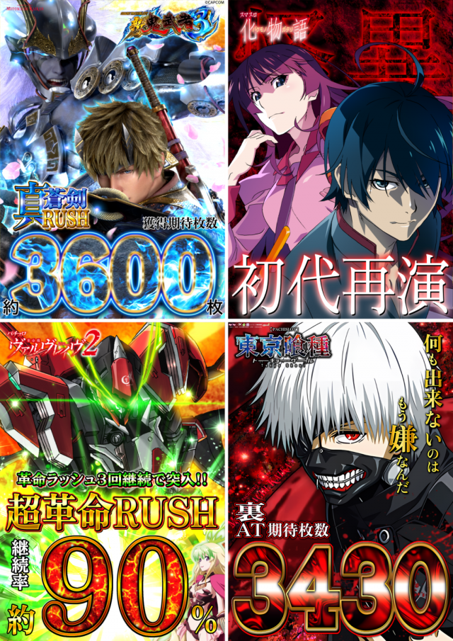 元町会館の最新情報画像