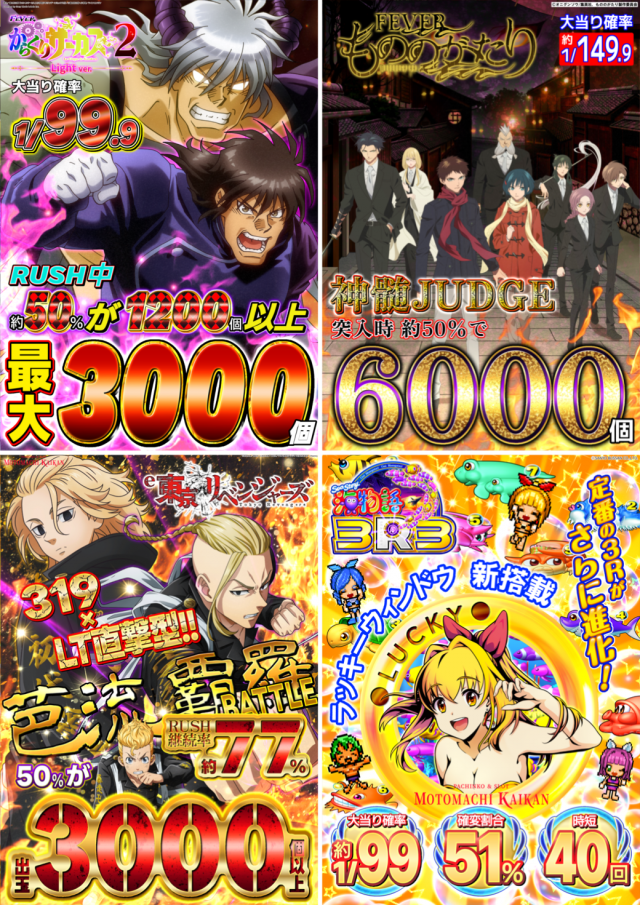 元町会館の最新情報画像