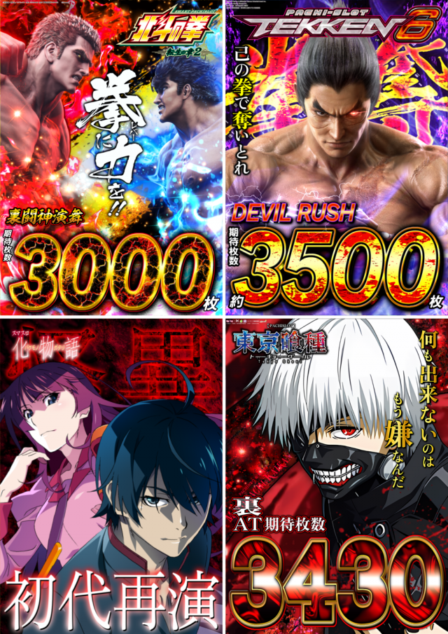 元町会館の最新情報画像