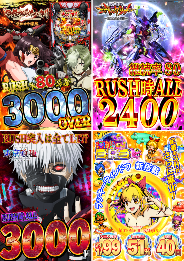 元町会館の最新情報画像