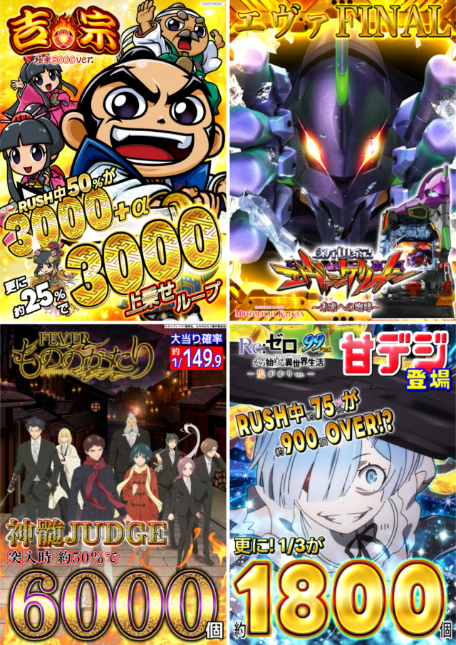 元町会館の最新情報画像