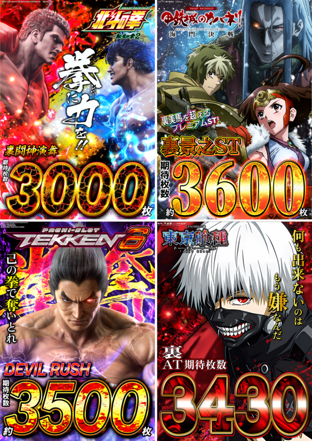 元町会館の最新情報画像