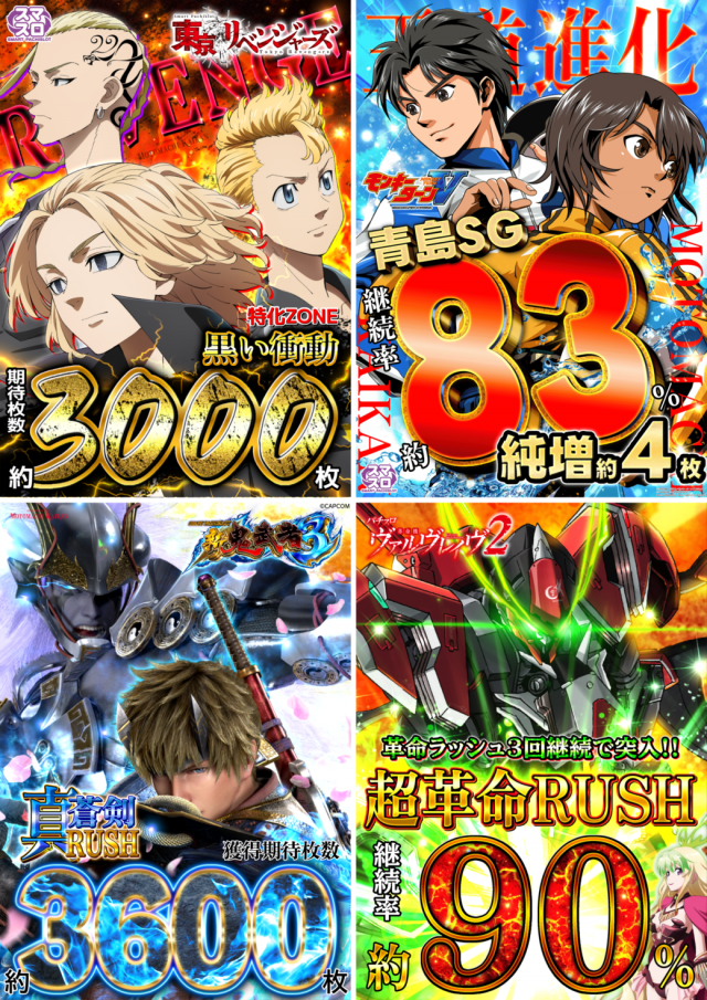 元町会館の最新情報画像