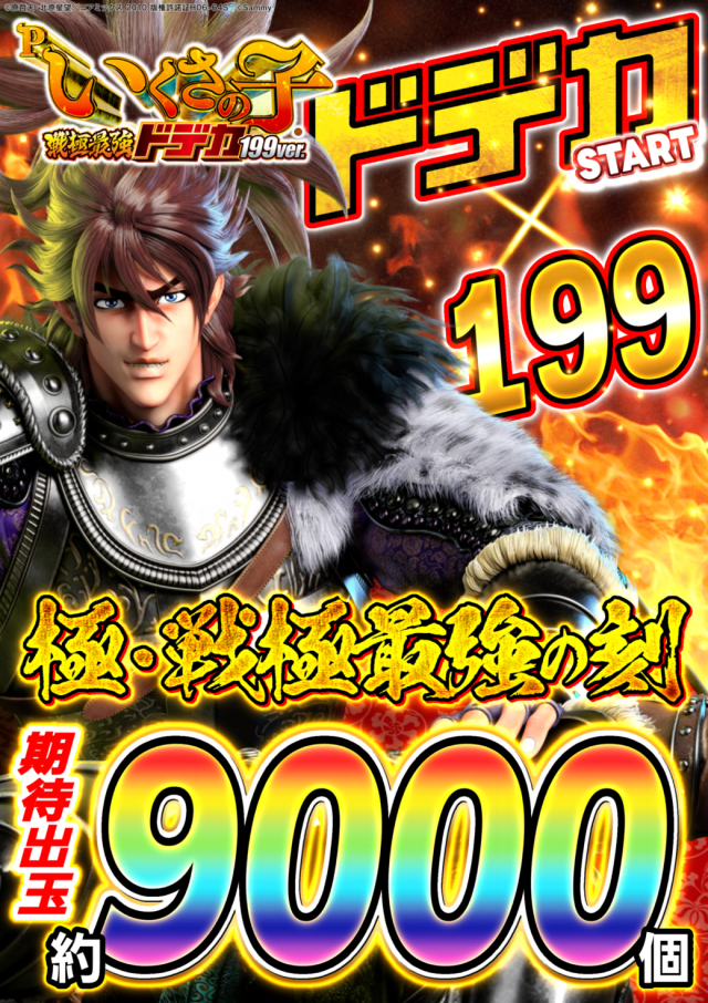 元町会館の最新情報画像