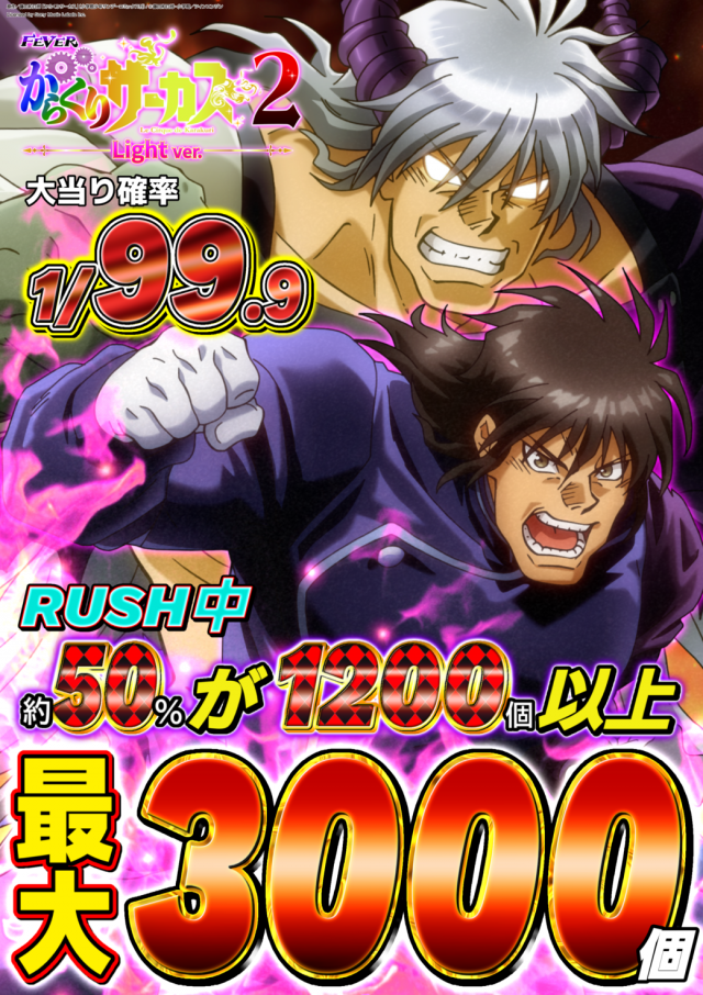 元町会館の最新情報画像