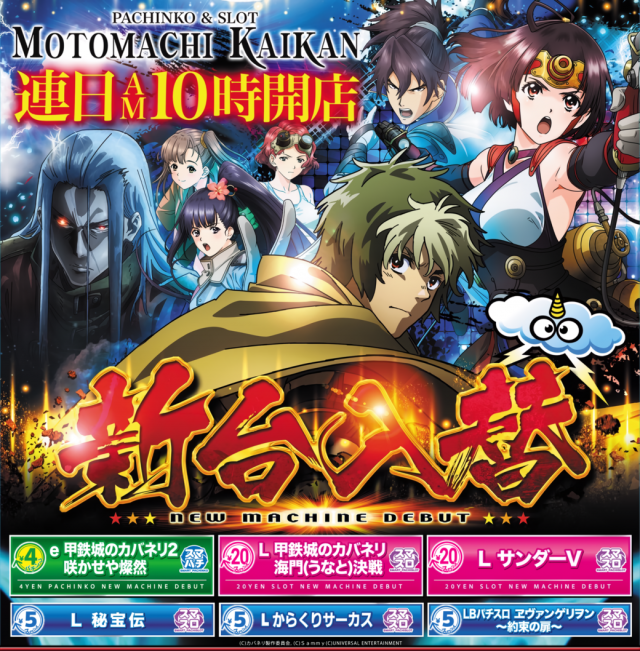 元町会館の最新情報画像