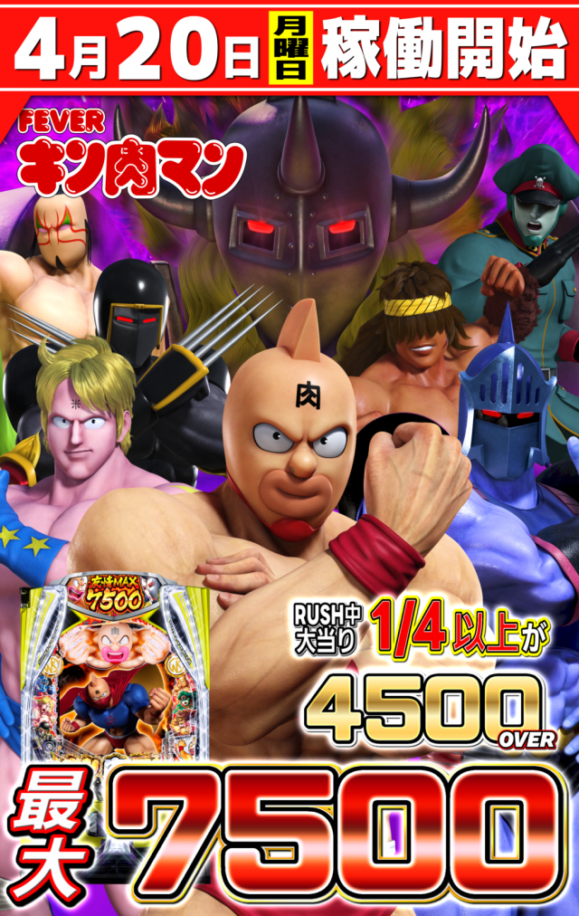 元町会館の最新情報画像