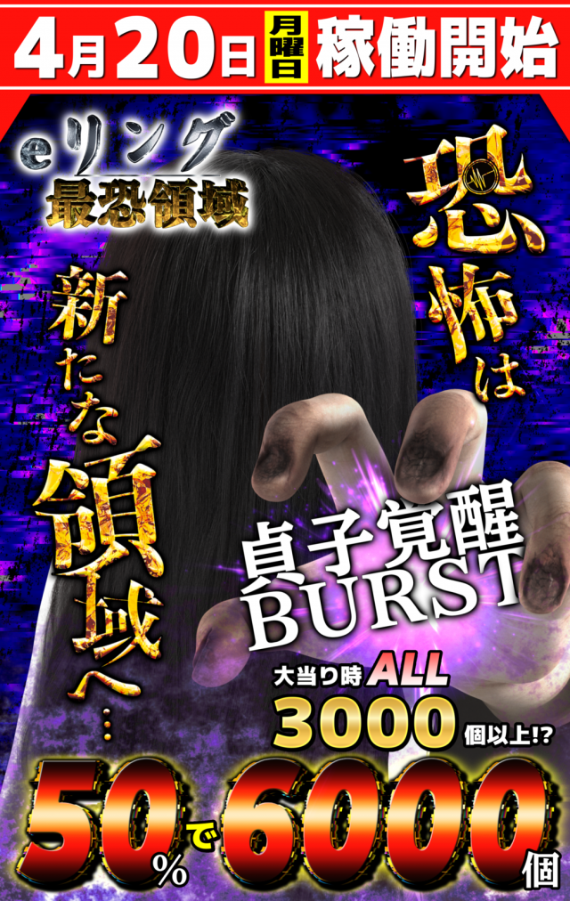 元町会館の最新情報画像