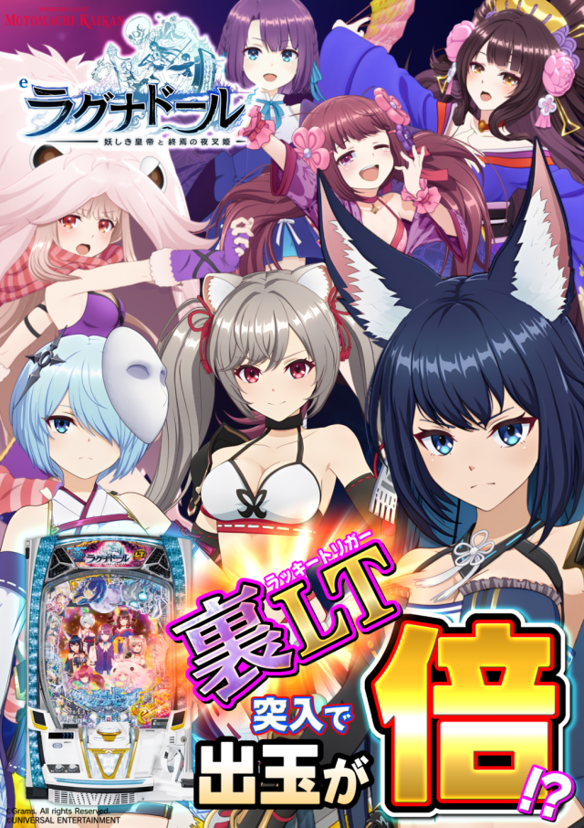 元町会館の最新情報画像