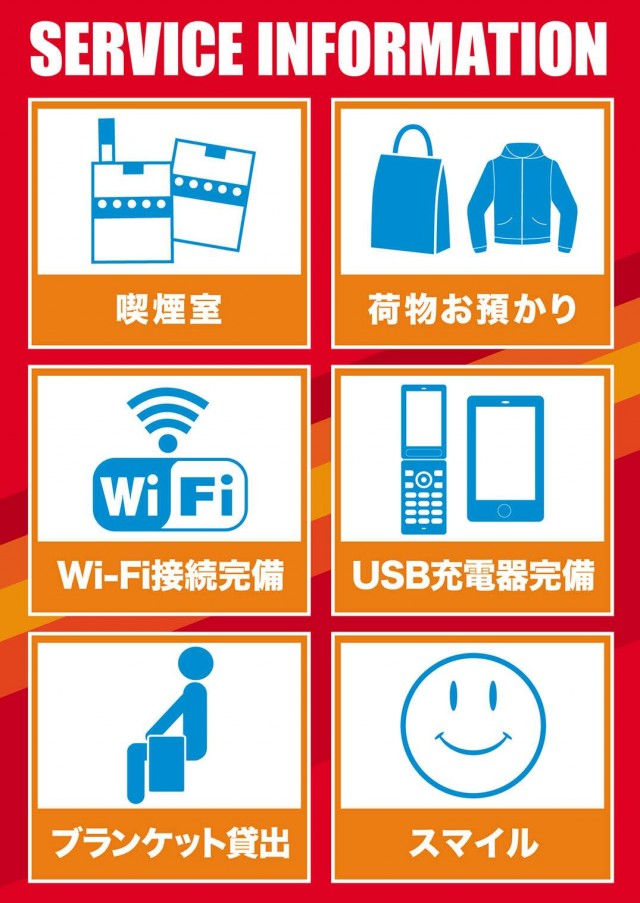 元町会館の最新情報画像