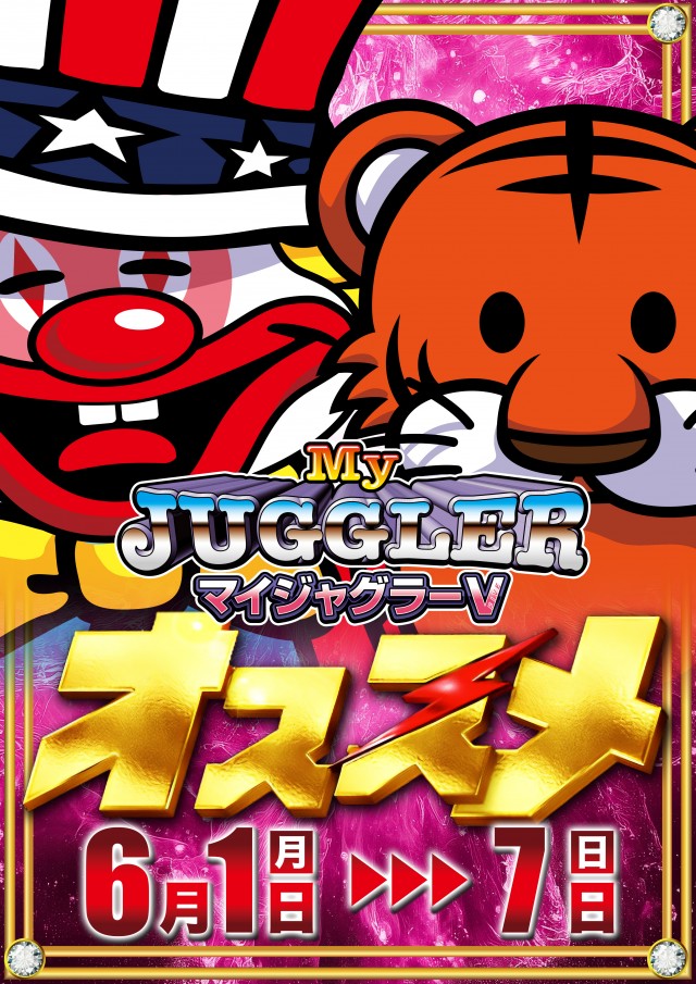 Super D'station立川店の最新情報画像