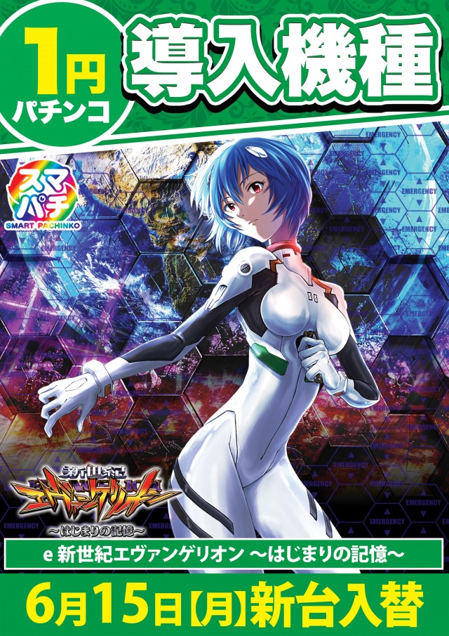 Super D'station立川店の最新情報画像