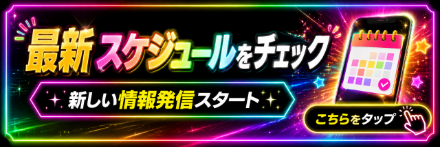 スロットキコーナ三宮店の最新情報画像