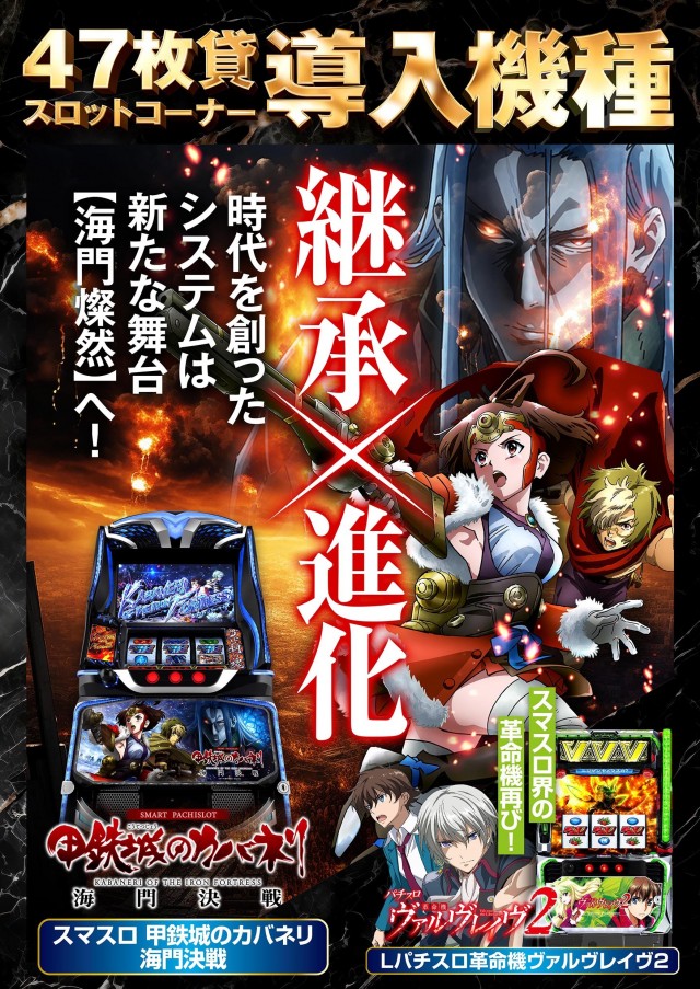 アビック一番館の最新情報画像