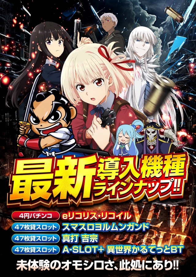 アビック一番館の最新情報画像