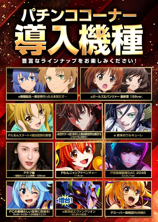 アビック一番館の最新情報画像