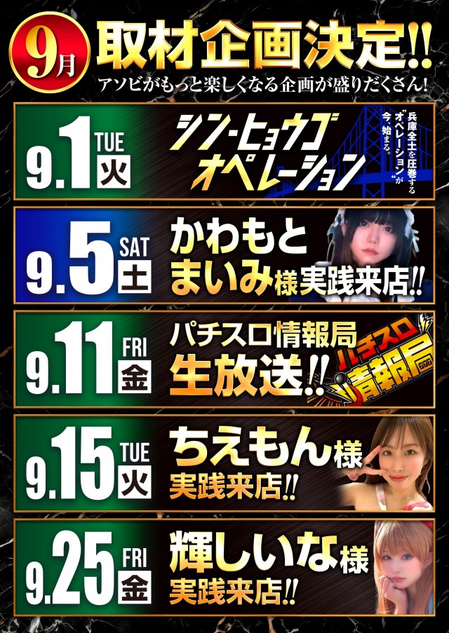 アビック一番館の最新情報画像