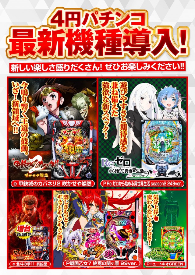 アビック一番館の最新情報画像