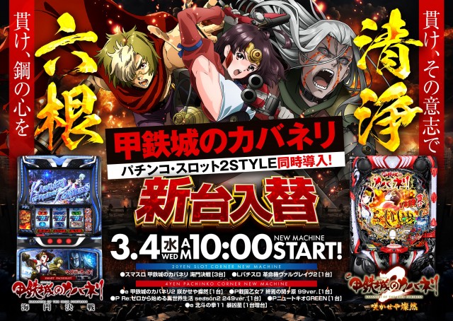 アビック一番館の最新情報画像