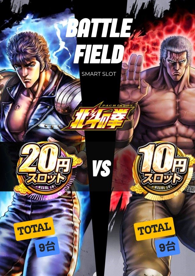 ニュービクトリーの最新情報画像