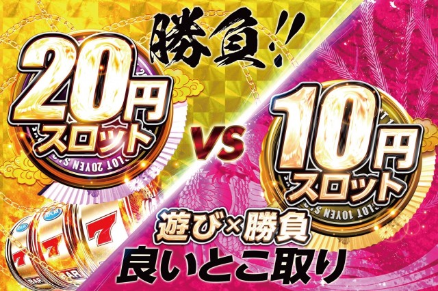 ニュービクトリーの最新情報画像