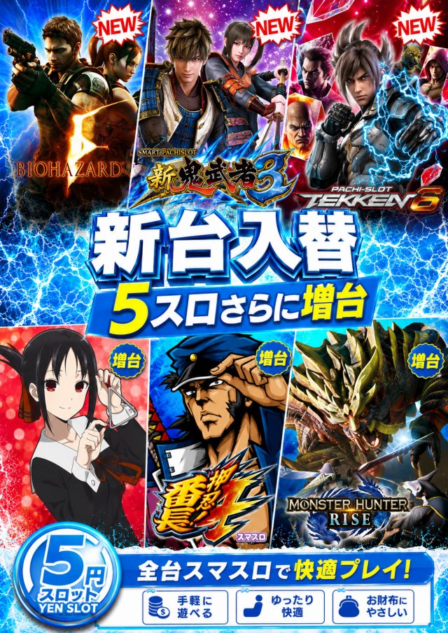 ニュービクトリーの最新情報画像
