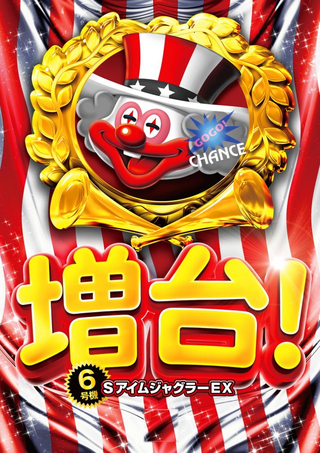 ニュービクトリーの最新情報画像