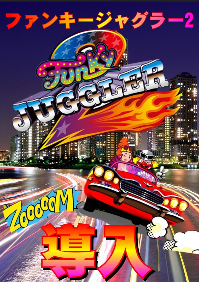 ニュービクトリーの最新情報画像