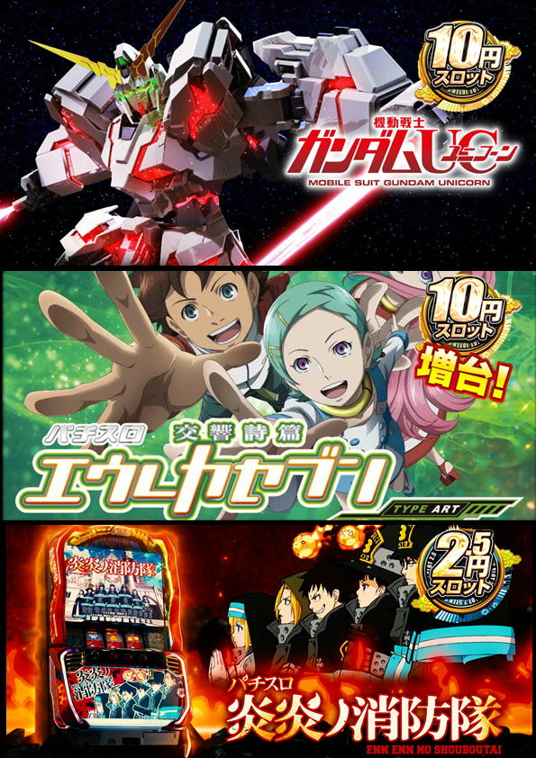 ニュービクトリーの最新情報画像