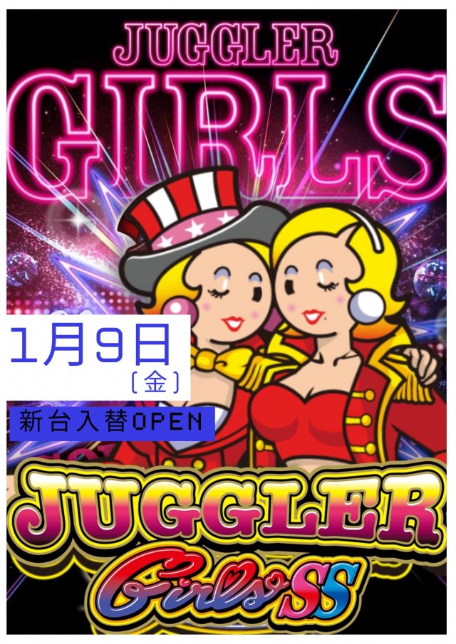 ニュービクトリーの最新情報画像