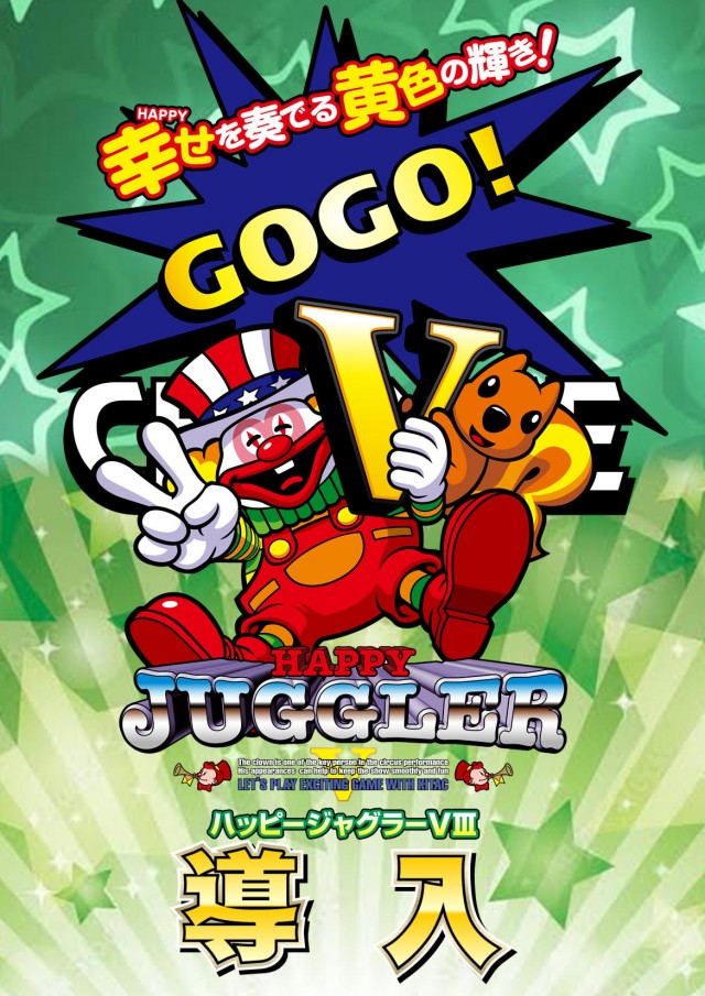 ニュービクトリーの最新情報画像