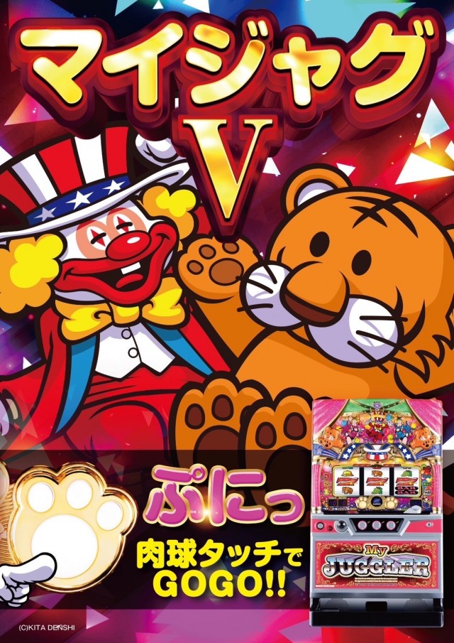 ニュービクトリーの最新情報画像