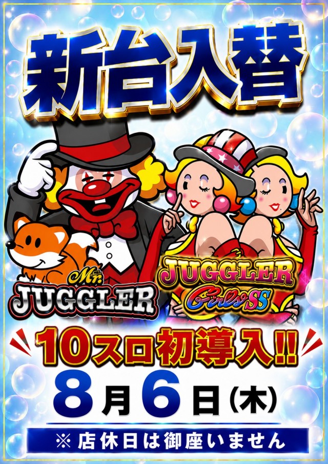 ニュービクトリーの最新情報画像