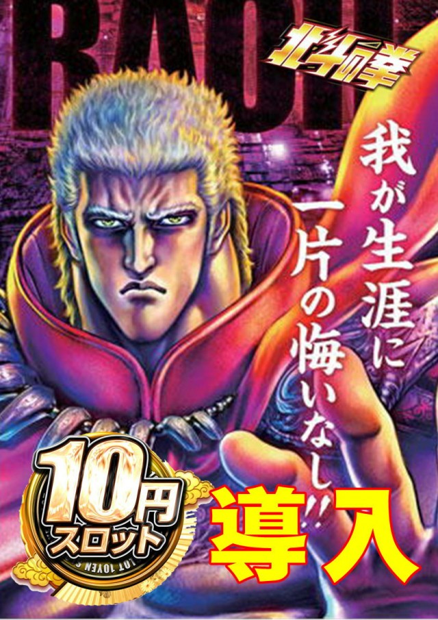 ニュービクトリーの最新情報画像