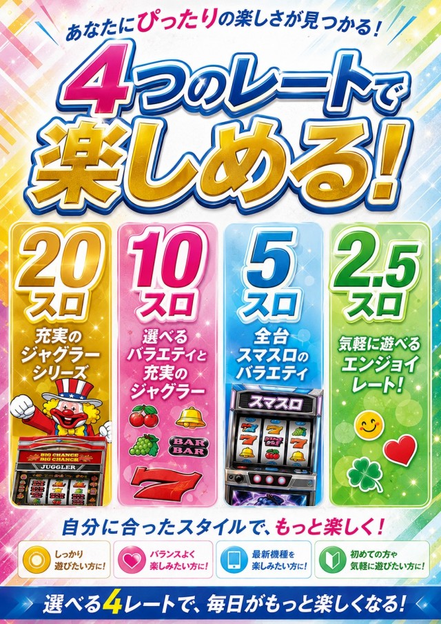 ニュービクトリーの最新情報画像